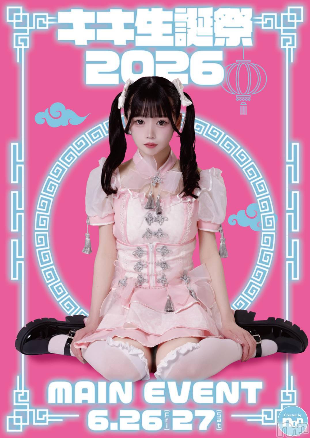����������ʥå��������륺�С�CHUN��LUU(�����롼) ��2026ǯ6��10���̥�֥�����🎀����🎀��