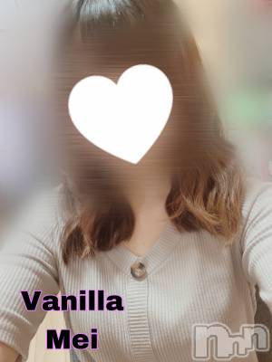 松本発デリヘル VANILLA(バニラ) めい(18)の6月26日写メブログ「初出勤❤️」