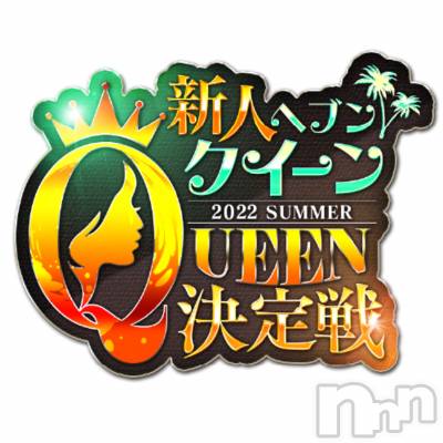 松本発デリヘル VANILLA(バニラ) めい(18)の7月2日写メブログ「Queen決定戦🫶🏻」