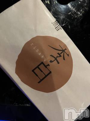 ĮХ顦֥ ץ ( ץ ) 103̥֥ĺޤ🍣