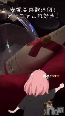 🍾💓🫶🏻