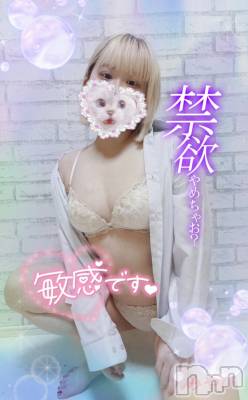 三条デリヘル コスプレ専門店　BLUE MOON(ブルームーン) 新人#みやび(18)の7月12日写メブログ「金髪座敷わらしᕱ⑅︎ᕱ