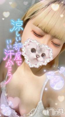 三条デリヘル コスプレ専門店　BLUE MOON(ブルームーン) 新人#みやび(18)の7月14日写メブログ「昨日も楽しかったあ❕」