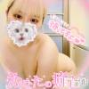 三条デリヘル コスプレ専門店　BLUE MOON(ブルームーン) 新人#みやび(18)の7月13日写メブログ「みんなを癒し隊❕❕」