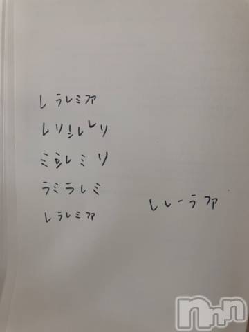 松本発デリヘルRevolution(レボリューション) 愛梨☆地元娘♪完全未経験♪(22)の7月1日写メブログ「ラブホのあの曲弾いてみた🎹」