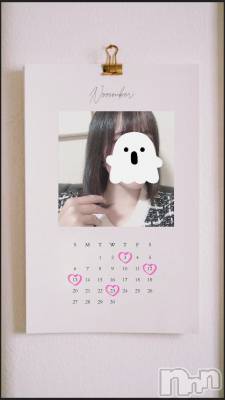 松本発デリヘル Revolution(レボリューション) 愛梨☆地元娘♪完全未経験♪(22)の11月3日写メブログ「出勤予定！」