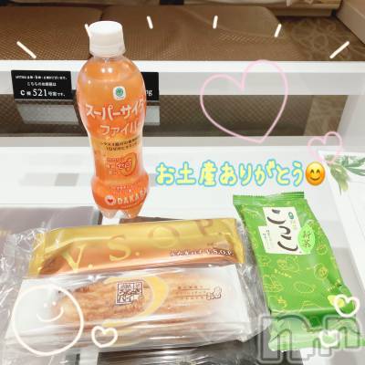 松本発デリヘル Revolution(レボリューション) 愛梨☆地元娘♪完全未経験♪(22)の5月6日写メブログ「今日のお礼🙈💗仲良しoさん」