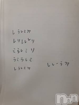 松本発デリヘル Revolution(レボリューション) 愛梨☆地元娘♪完全未経験♪(22)の7月1日写メブログ「ラブホのあの曲弾いてみた🎹」