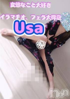 上越デリヘル わちゃわちゃ(ワチャワチャ) うさ☆極上喉奥イラマチオ☆(24)の3月7日写メブログ「うさムラムラ発情❤️」