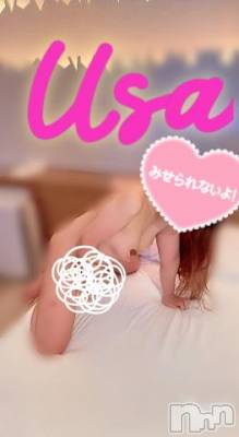 上越デリヘル わちゃわちゃ(ワチャワチャ) うさ☆極上喉奥イラマチオ☆(24)の3月8日写メブログ「イラマチオ、バキュームフェラジュポジュポしたいなあ🍌」