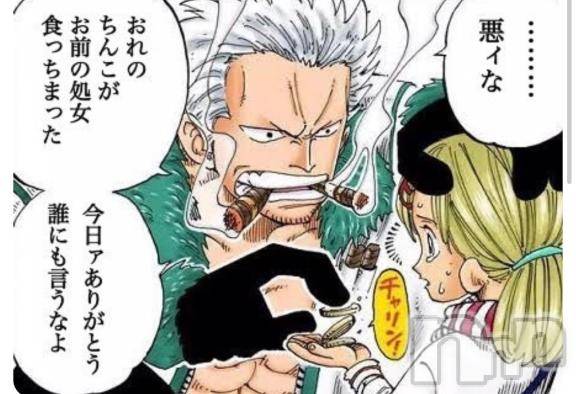 長岡デリヘル純・無垢(ジュンムク) ひめ華☆プラチナ(21)の10月10日写メブログ「今日も出勤がんばるぞ～」