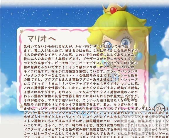 長岡デリヘル純・無垢(ジュンムク) ひめ華☆プラチナ(21)の10月21日写メブログ「次は24でます～！」