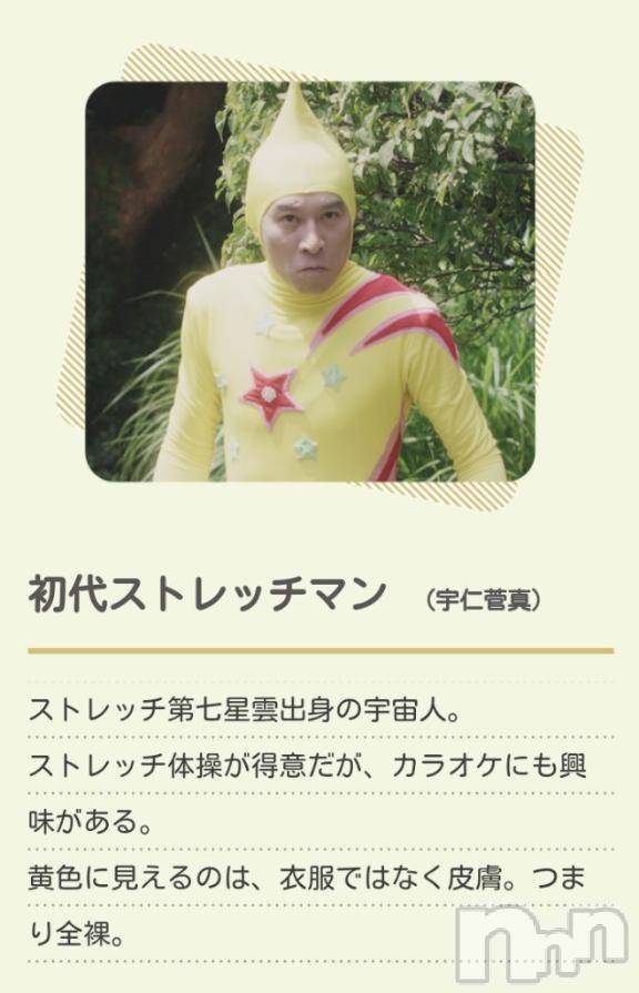 長岡デリヘル純・無垢(ジュンムク) ひめ華☆プラチナ(21)の11月15日写メブログ「要望はオキニトークしてほぢ🫶」