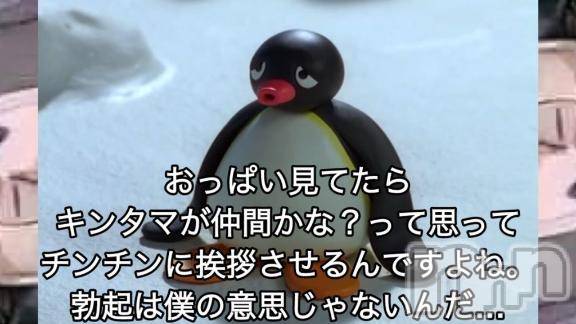 長岡デリヘル純・無垢(ジュンムク)ひめ華☆プラチナ(21)の2025年10月24日写メブログ「緊張したっ」