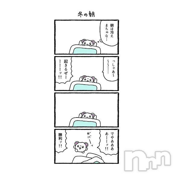 長岡デリヘル純・無垢(ジュンムク)ひめ華☆プラチナ(21)の2025年12月10日写メブログ「ᐢ ̥_  ̫ _ ̥ᐢ♡」