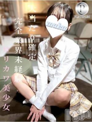 ひめ華☆プラチナ(21) 身長153cm、スリーサイズB83(C).W55.H80。長岡デリヘル 純・無垢(ジュンムク)在籍。