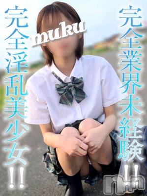 ひめ華☆完全エロ美少女(20) 身長153cm、スリーサイズB82(A).W55.H80。長岡デリヘル 純・無垢(ジュンムク)在籍。