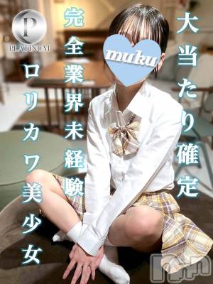 ひめ華☆プラチナ(21) 身長153cm、スリーサイズB83(C).W55.H80。長岡デリヘル 純・無垢(ジュンムク)在籍。