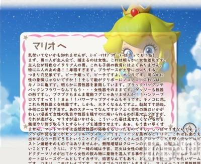 長岡デリヘル 純・無垢(ジュンムク) ひめ華☆プラチナ(21)の10月21日写メブログ「次は24でます～！」