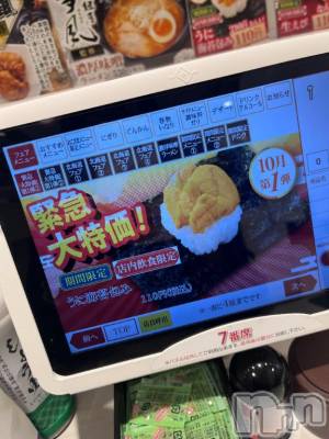 長岡デリヘル 純・無垢(ジュンムク) ひめ華☆プラチナ(21)の10月24日写メブログ「さすがにアツすぎる」