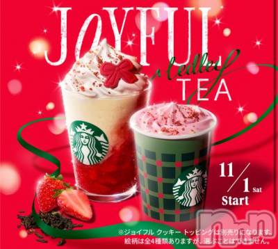 長岡デリヘル 純・無垢(ジュンムク) ひめ華☆プラチナ(21)の10月29日写メブログ「しゅきーん！」