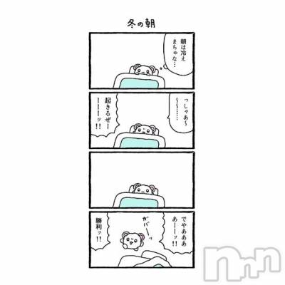 長岡デリヘル 純・無垢(ジュンムク) ひめ華☆プラチナ(21)の12月10日写メブログ「ᐢ ̥_  ̫ _ ̥ᐢ♡」