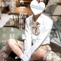 ひめ華☆プラチナ