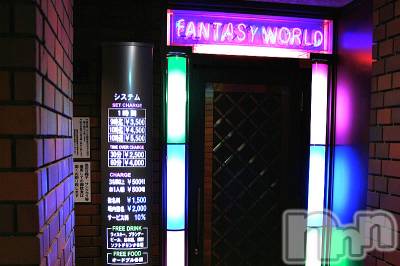 殿町キャバクラ・クラブ FANTASY WORLD(ファンタジーワールド)の店舗イメージ枚目