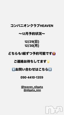 ȯѥ˥󥯥ֿ㥳ѥ˥󥯥HEAVEN(˥ѥ˥󥯥֡إ֥) ߤ1229̥֥֤1ȡ