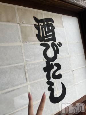 新潟発コンパニオンクラブ新潟コンパニオンクラブHEAVEN(ニイガタコンパニオンクラブ ヘブン) みかの10月16日写メブログ「🫶」