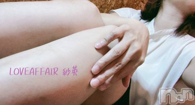 新潟人妻デリヘルLOVE AFFAIR～秘密のデート(ラブアフェア～ヒミツノデート) 紗英さん【♪】(30)の9月12日写メブログ「スキマ時間に☆」