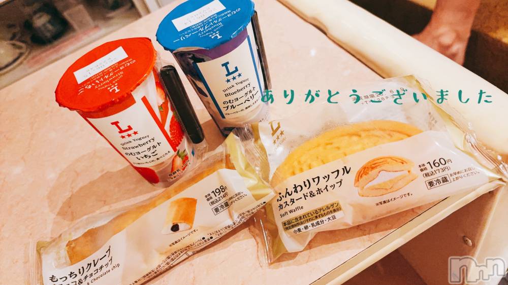 新潟デリヘルLOVE AFFAIR～秘密のデート(ラブアフェア～ヒミツノデート) 紗英さん【♪】(30)の6月8日写メブログ「先日のお礼」