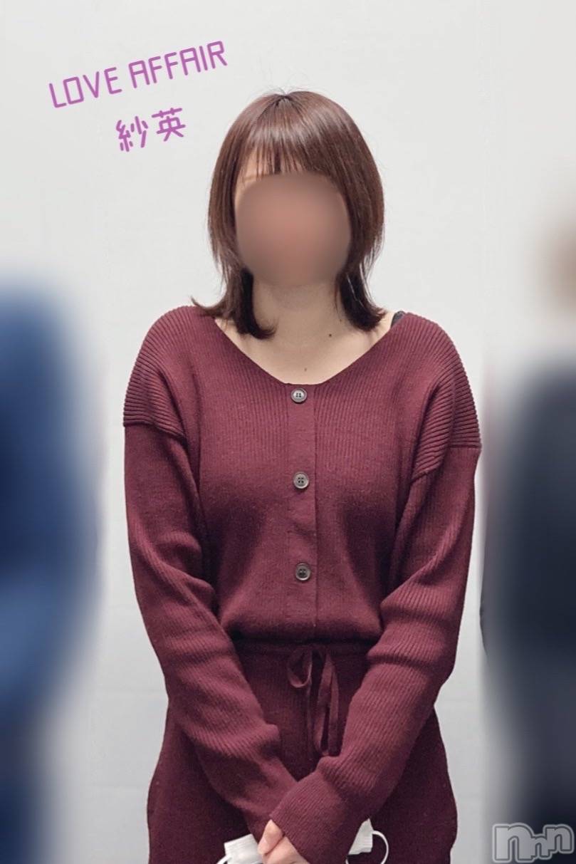 新潟人妻デリヘルLOVE AFFAIR～秘密のデート(ラブアフェア～ヒミツノデート)紗英さん【♪】(30)の2023年6月2日写メブログ「まずはご挨拶を」