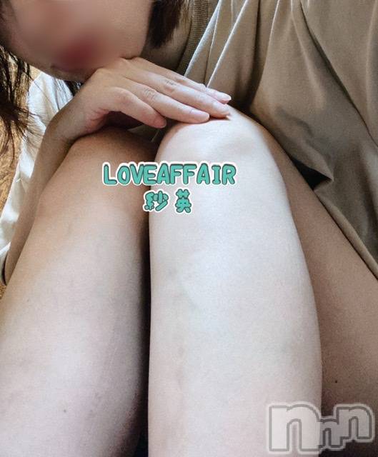 新潟人妻デリヘルLOVE AFFAIR～秘密のデート(ラブアフェア～ヒミツノデート)紗英さん【♪】(30)の2024年8月21日写メブログ「憧れのプレイ的な！」