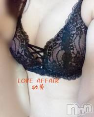 新潟デリヘルLOVE AFFAIR～秘密のデート(ラブアフェア～ヒミツノデート) 紗英さん【♪】(30)の8月10日写メブログ「one and only daring!」
