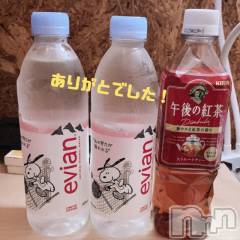 新潟デリヘルLOVE AFFAIR～秘密のデート(ラブアフェア～ヒミツノデート) 紗英さん【♪】(30)の4月27日写メブログ「お礼です☆」