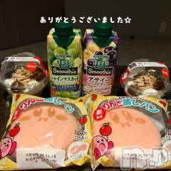 新潟デリヘルLOVE AFFAIR～秘密のデート(ラブアフェア～ヒミツノデート) 紗英さん【♪】(30)の11月15日写メブログ「昨日の」