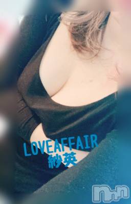 新潟人妻デリヘル LOVE AFFAIR～秘密のデート(ラブアフェア～ヒミツノデート) 紗英さん【♪】(30)の4月25日写メブログ「デート！」