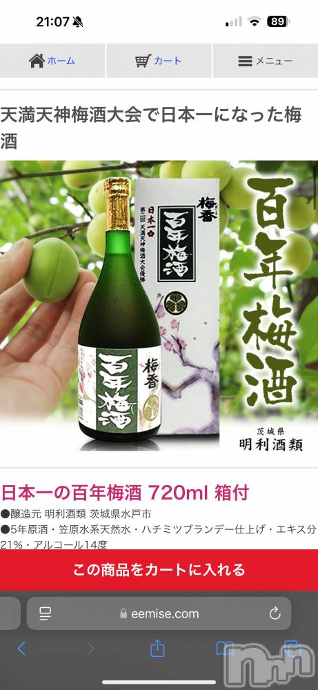 ƲХ顦THE LOUNGE (饦󥸥ե) 331̥֥֤ͤ˥ʤ򶵤Ƥä🎶