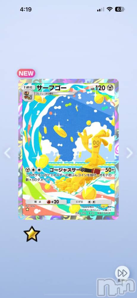 ƲХ顦THE LOUNGE (饦󥸥ե) 41̥֥֥ե襤😳