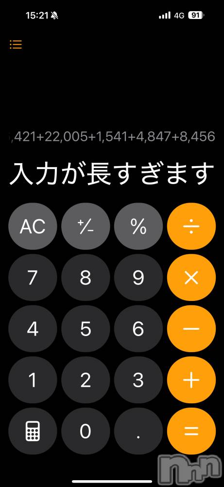 ƲХ顦THE LOUNGE (饦󥸥ե) 41ֳ̥֥꿽μ׻Ƥ餳ɽǤ🤣🤣
