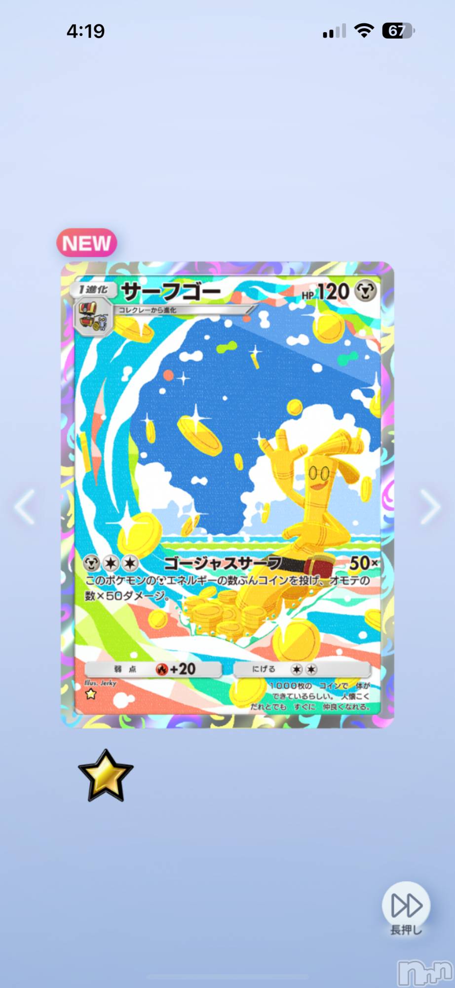 ƲХ顦THE LOUNGE (饦󥸥ե) 2025ǯ41̥֥֥ե襤😳