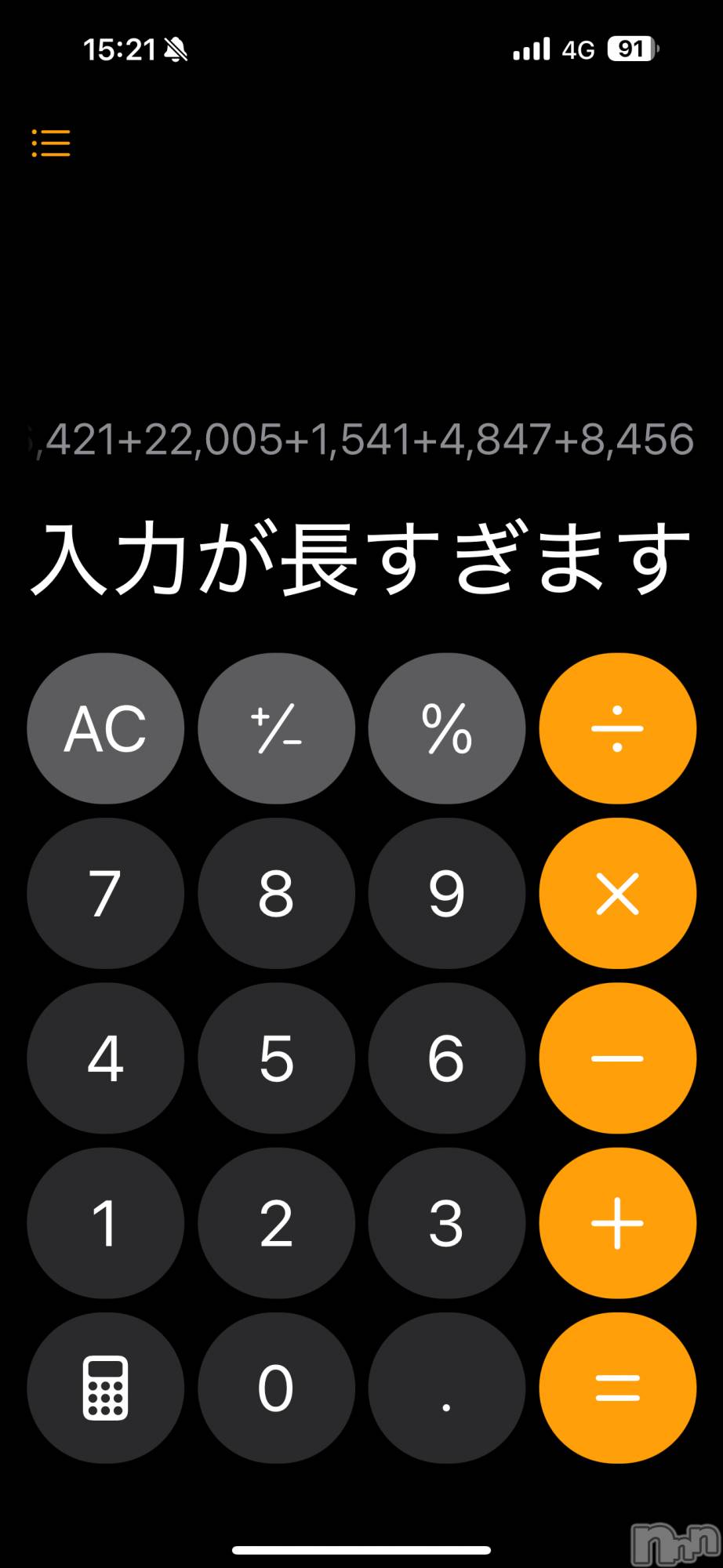 ƲХ顦THE LOUNGE (饦󥸥ե) 2025ǯ41ֳ̥֥꿽μ׻Ƥ餳ɽǤ🤣🤣