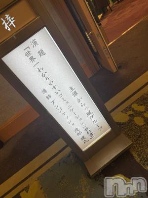 ƲХ顦THE LOUNGE (饦󥸥ե) 311̥֥ιֱԤäƤ衪😳
