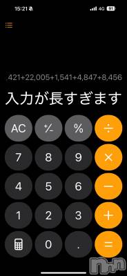 ƲХ顦THE LOUNGE (饦󥸥ե) 41ֳ̥֥꿽μ׻Ƥ餳ɽǤ🤣🤣