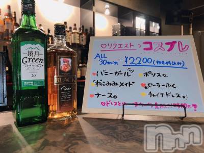 ƲХ顦 clubGrace(󥻥֥쥤)Źޥ᡼