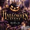 Ĺ���Х��顦����� �����clubGrace(�������󥻥�����֥��쥤��)��10��1����Ź®���Halloween event��