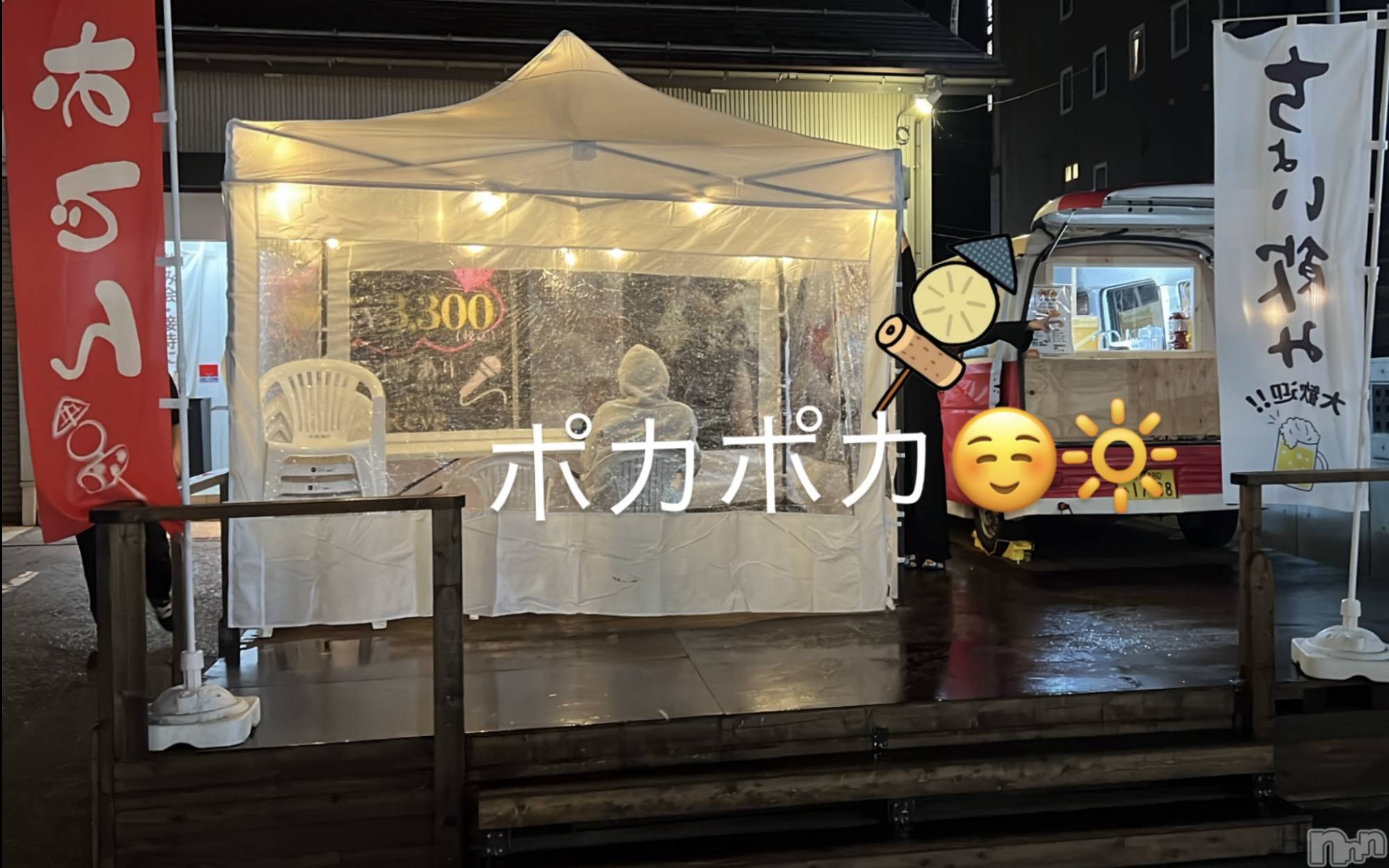 �������������Х��顦�����CLUB Reve-�졼��-(����֥졼��) ��2026ǯ4��6���̥�֥����֤Ĥ��ˡ�������