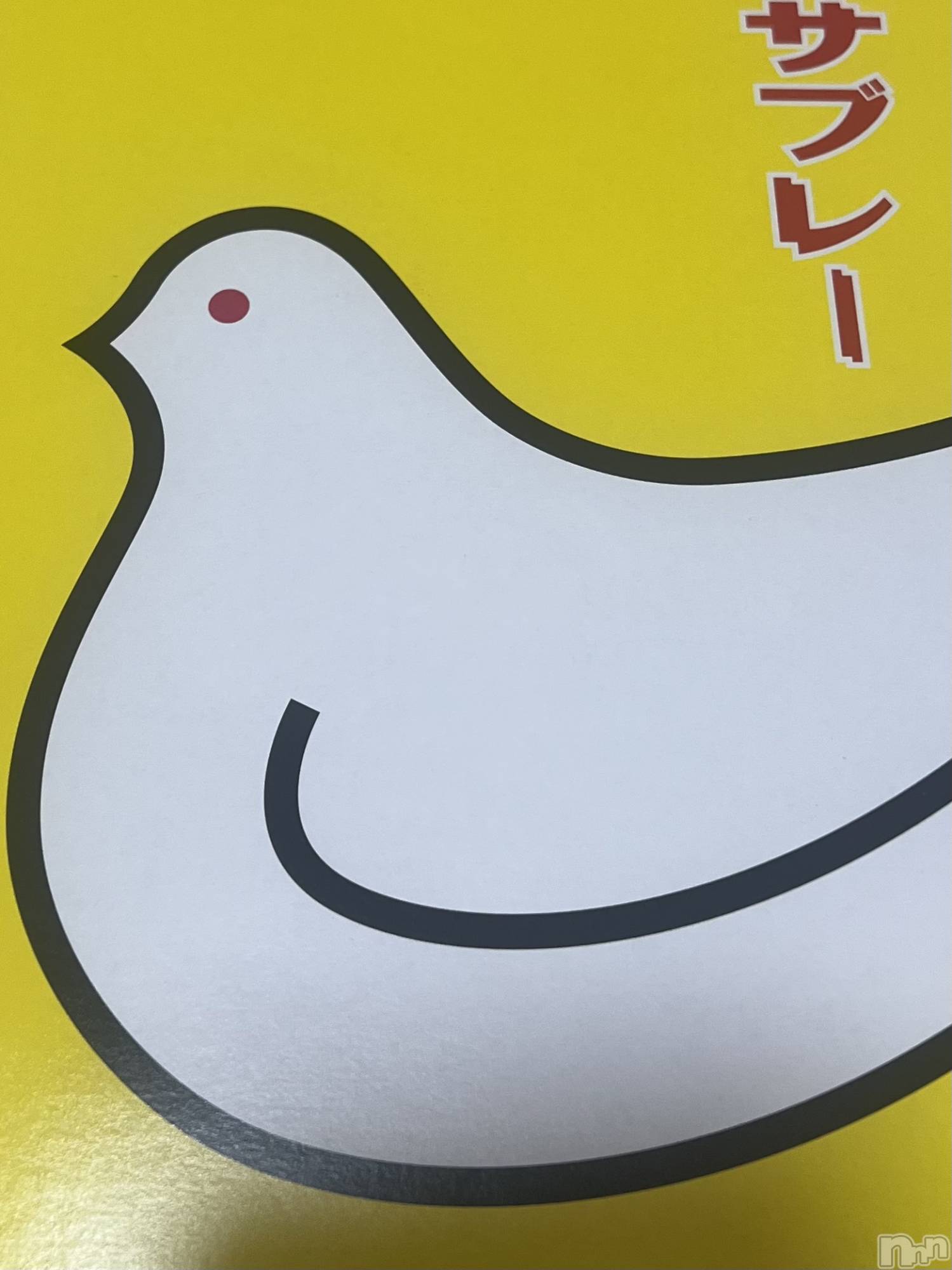 �������������Х��顦�����CLUB Reve-�졼��-(����֥졼��) ��2026ǯ4��14���̥�֥������Ȥ�����