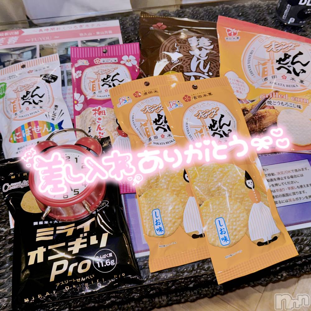 長岡デリヘルMimi(ミミ) うた(24)の4月25日写メブログ「𝙞𝙘𝙚 𝙘𝙧𝙚𝙖𝙢 🍨」